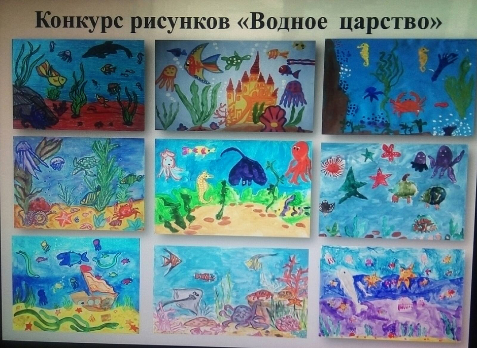 Мир воды рисунок на конкурс в детский сад