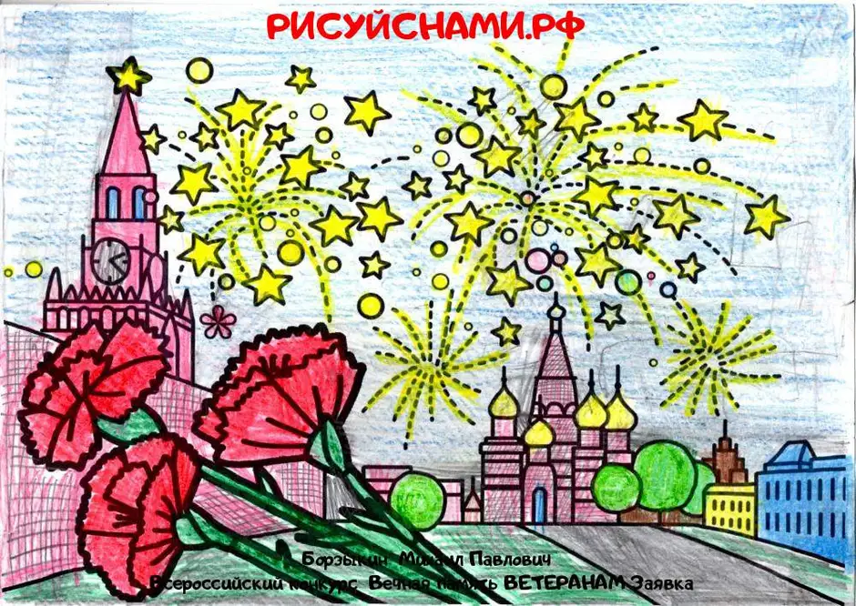 Праздник в городе изо 3 класс рисунки легкие