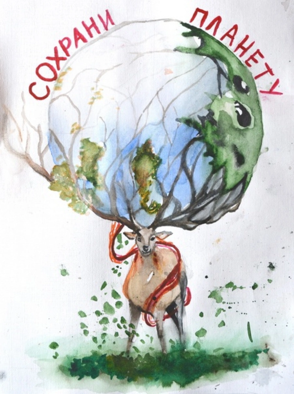 Плакат экология рисунок