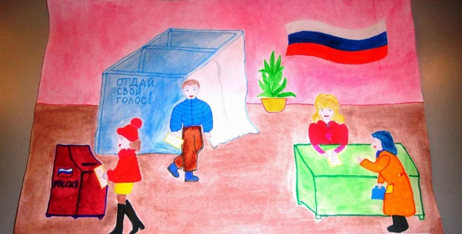 В Альшеевском районе подведены итоги конкурса рисунков «Выборы глазами детей»