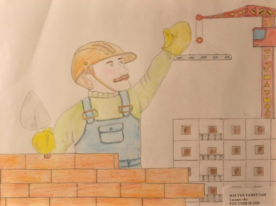 Рисование тема труд людей. Рисунок на тему профессия. Риунокна тему профессия. Профессии рисунки для детей. Рисование на тему строители.
