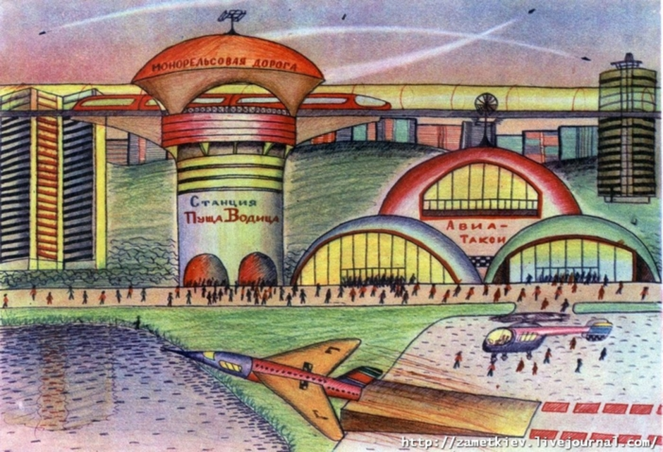 Рисунки на тему школа будущего глазами детей