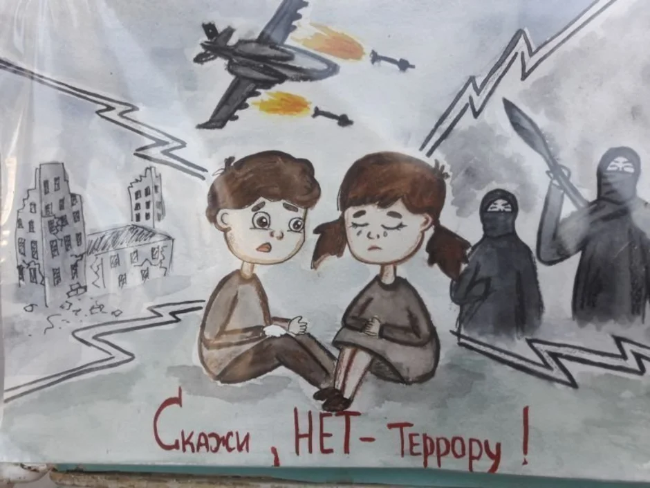 Рисунок дети против войны в садик