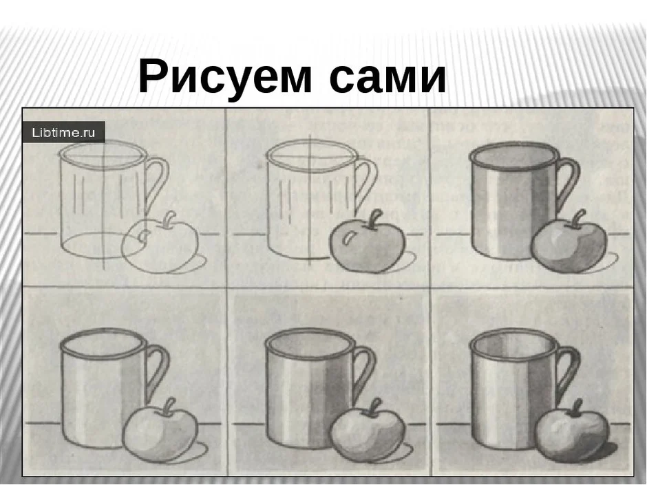 Рисунок простым карандашом 3 класс презентация