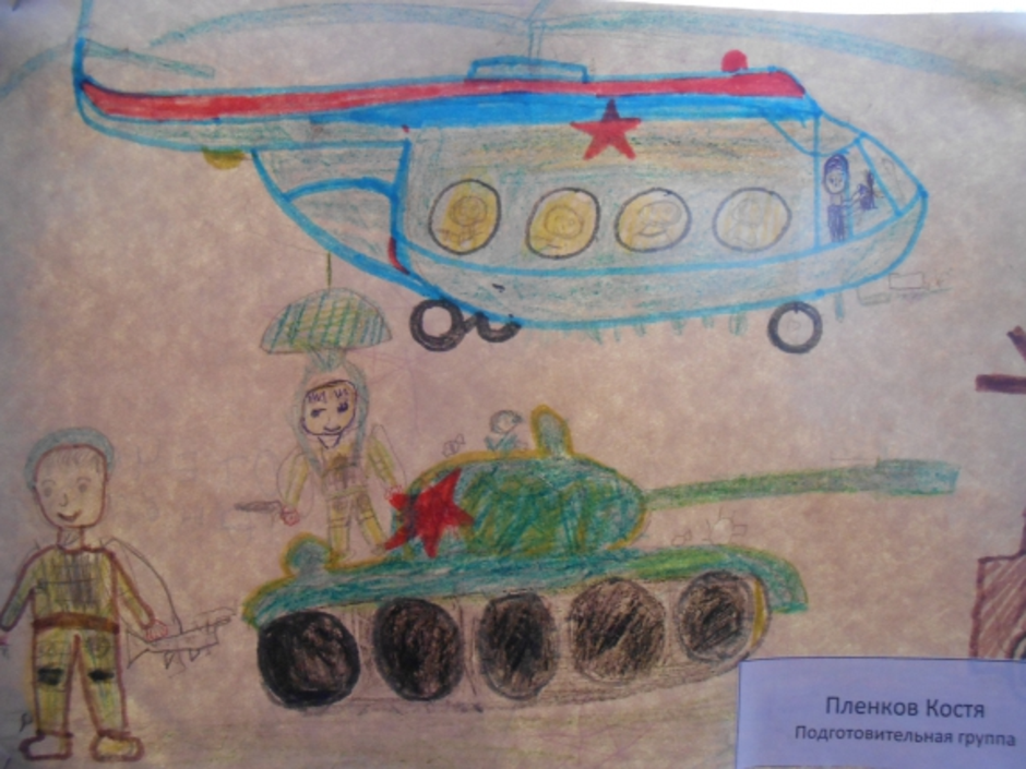 Наша армия сильна для детей. Рисование «наша армия родная» (Комарова. Рисование наша армия. Рисование для детей наша армия сильна. Рисование наша армия родная.
