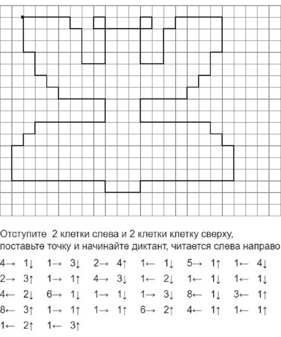 Распечатать Рисунки По Клеточкам (55 Фото)