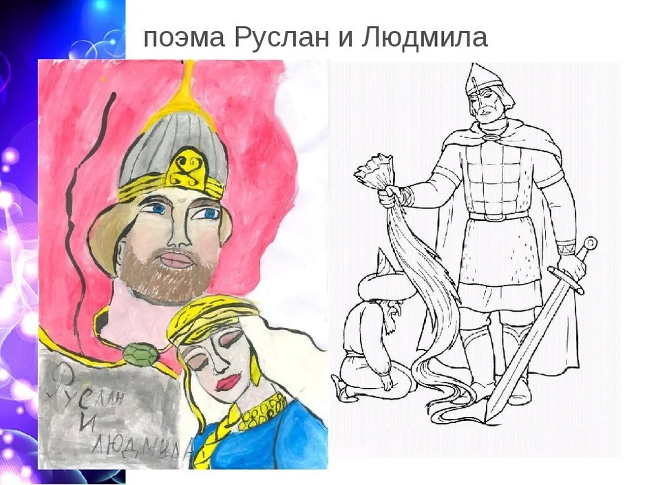 Нарисовать рисунок к опере