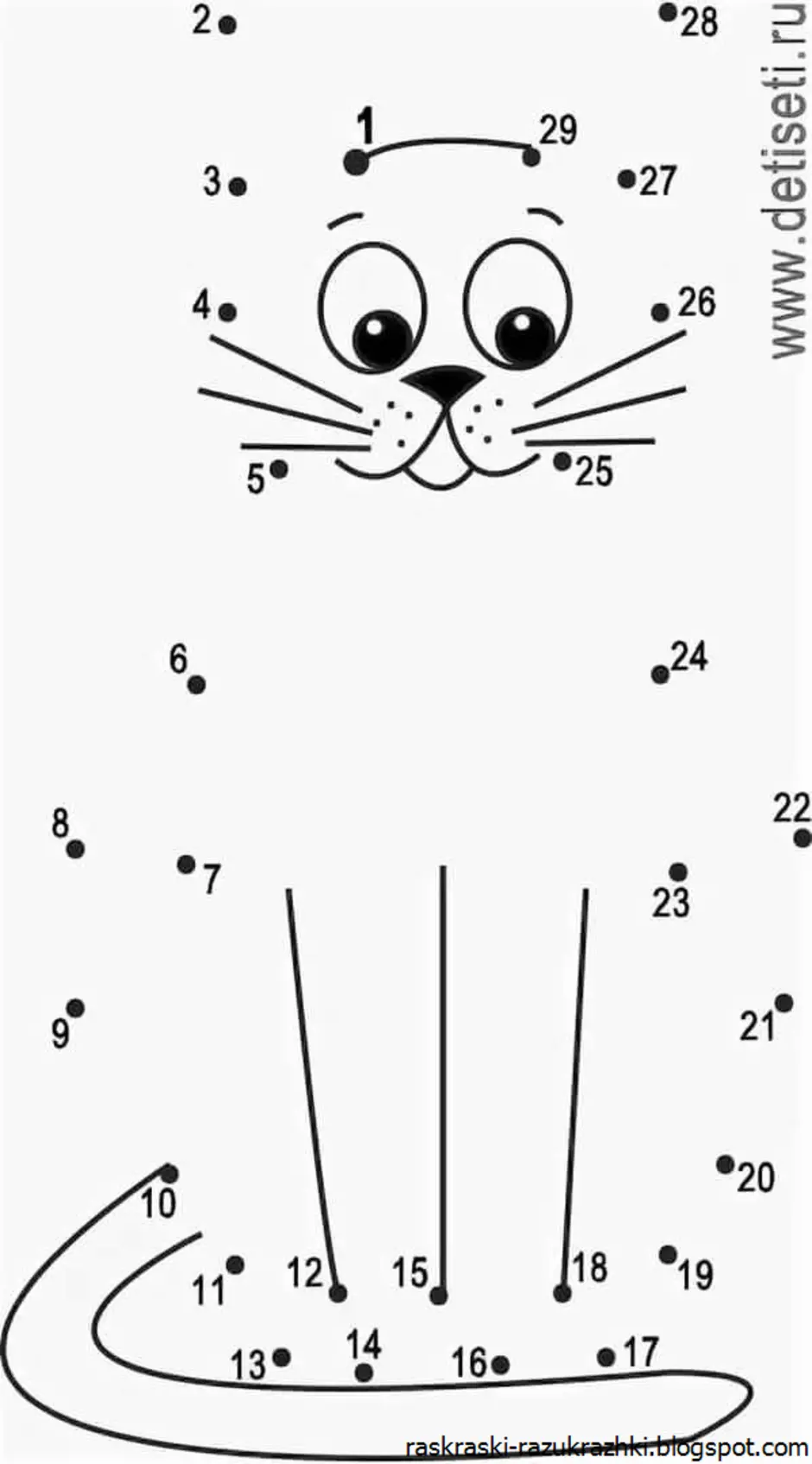 Рисунки по точкам по цифрам для детей