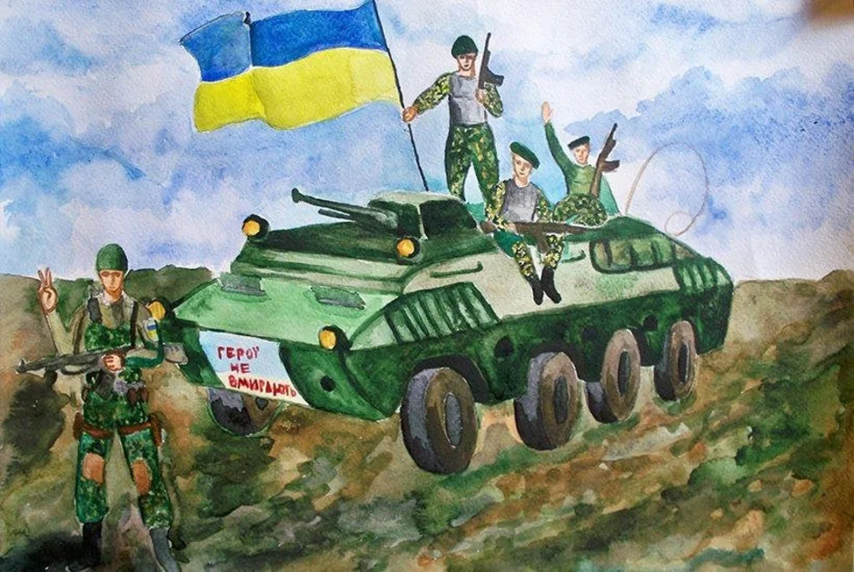 Рисунок военное дело