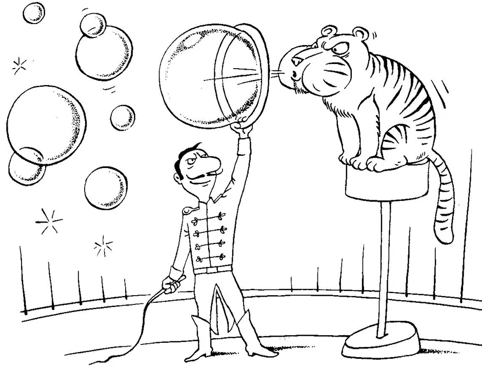 Картинка дрессировщик в цирке для детей