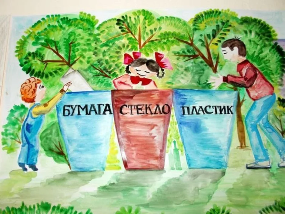 Экология темы в школе. Экологический плакат. Экологический рисунок. Рисунок на тему экология. Рисунокина тему экология.