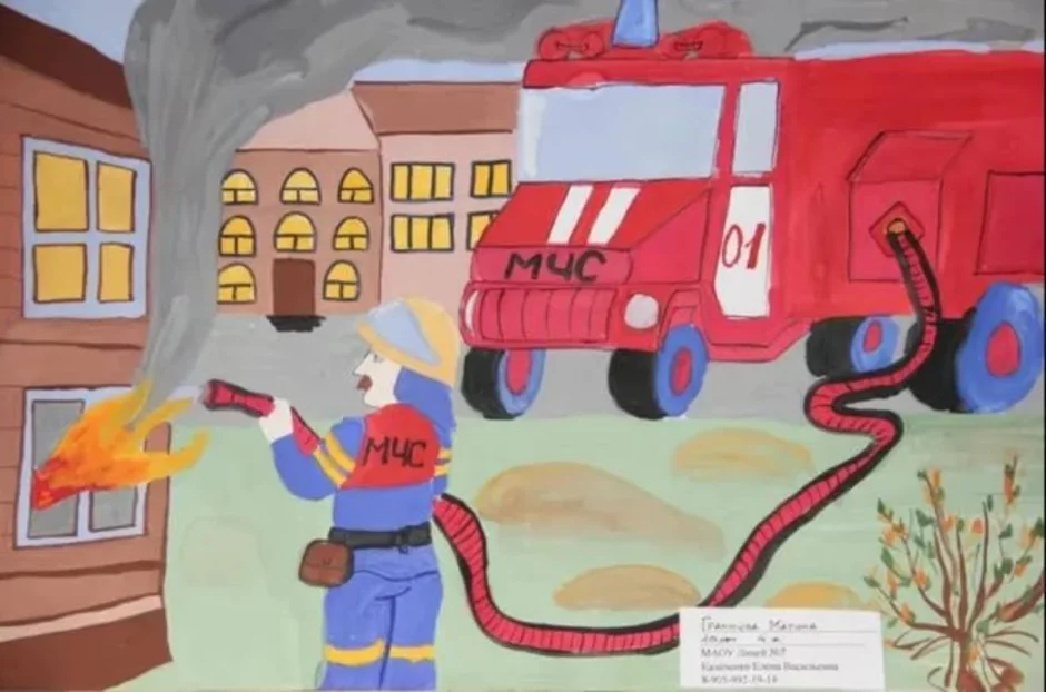 Пожарная охрана 3 класс. Противопожарная тематика. Рисунок на пожарную тему. Рисунок МЧС. Рисунок пожарная безопасность.