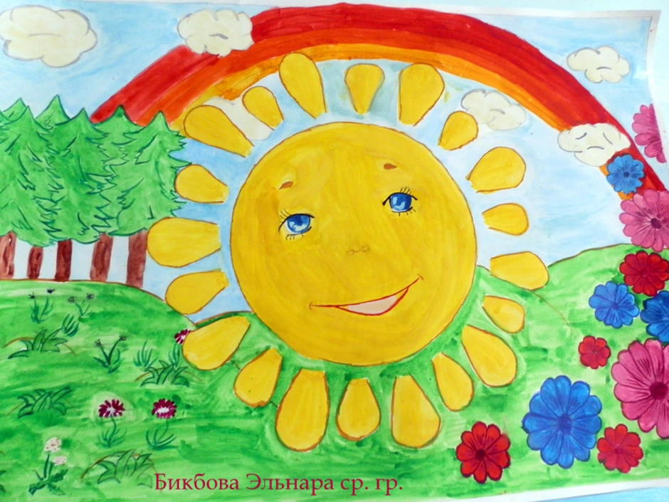 Рисунок на тему пусть всегда будет солнце. Солнце рисунок. Пусть всегда будет солнце рисунок. Солнышко детский рисунок. Солнце рисунок для детей.