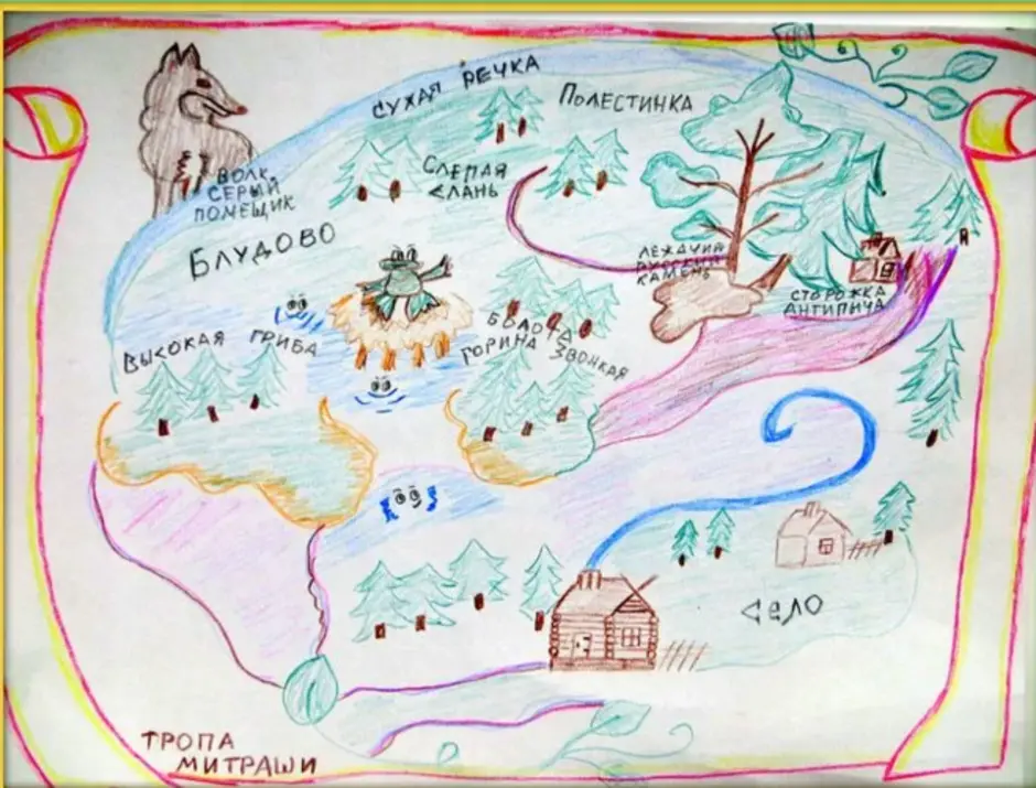Васюткино озеро путь васютки рисунок. Карта путешествия Насти и Митраши. Путь Насти и Митраши рисунок. Путь Насти и Митраши кладовая солнца. Карта кладовая солнца путь Митраши и Насти.