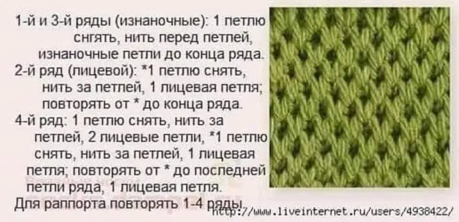 Рисунок кукуруза спицами схема описание и схема для вязания