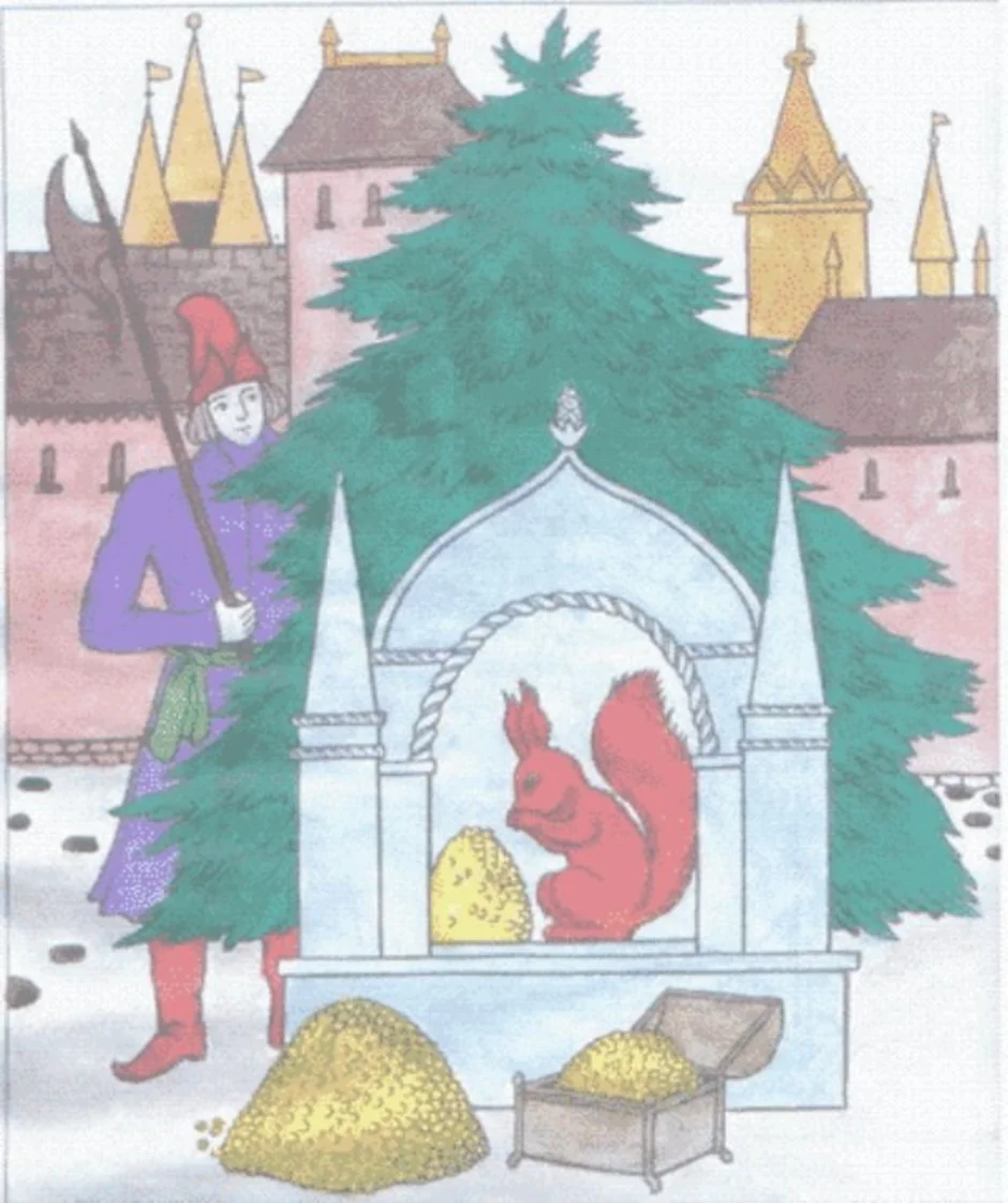 Иллюстрации к произведениям Пушкина сказка о царе Салтане белка