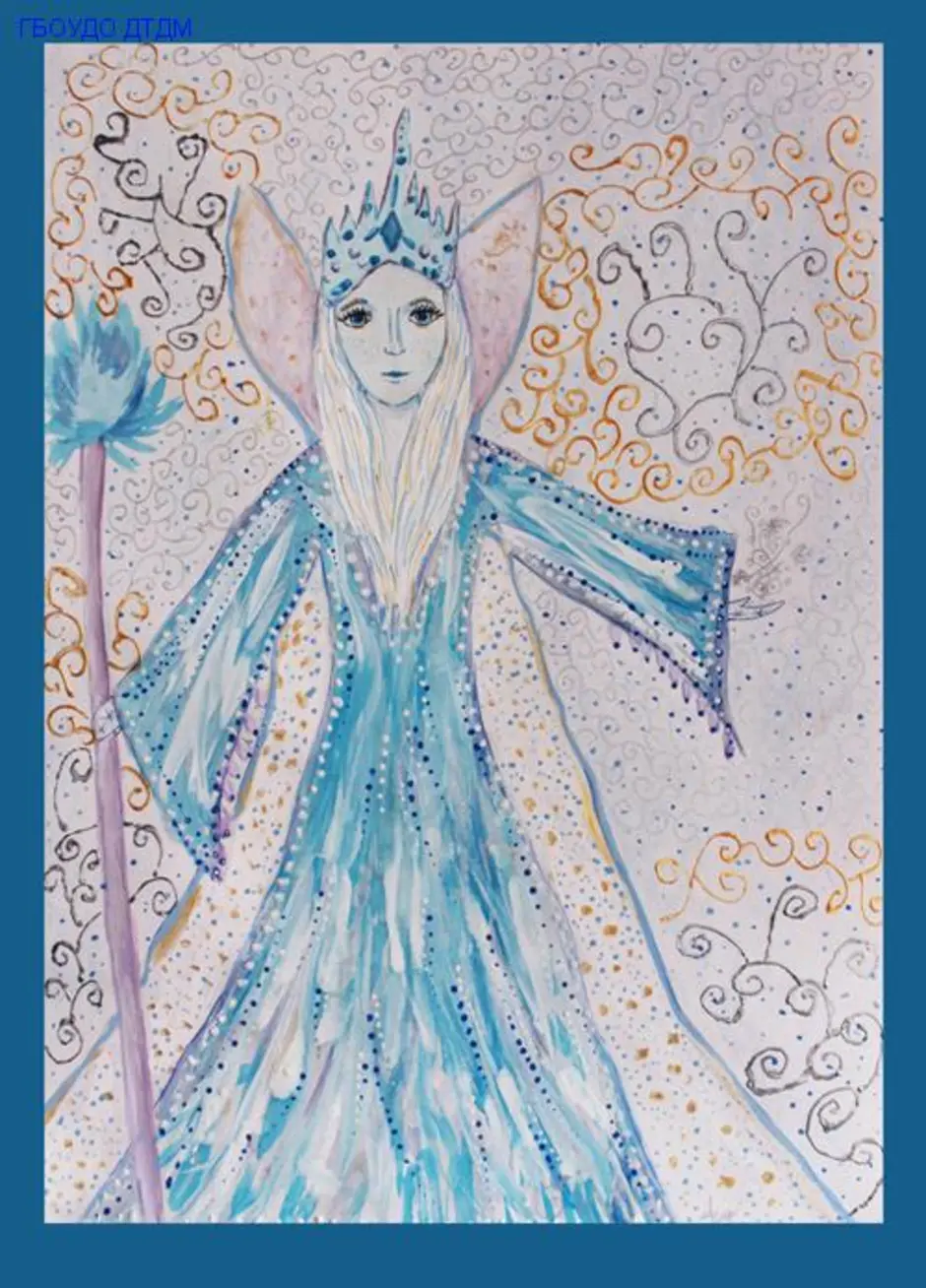 Рисунок снежная королева 5 класс легко. Снежная Королева рисунок. Снежная Королева нарисовать. Изо Снежная Королева. Снежная Королева зарисовки.