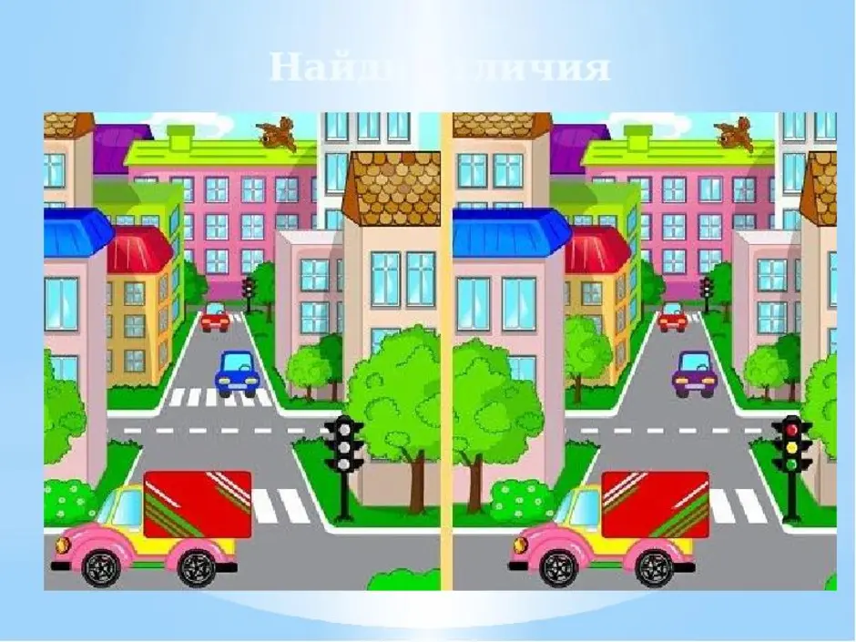 Простые игры улицы. Дети улицы. Изображение города для детей. Иллюстрации улиц города для детей. Картина улица города для дошкольников.