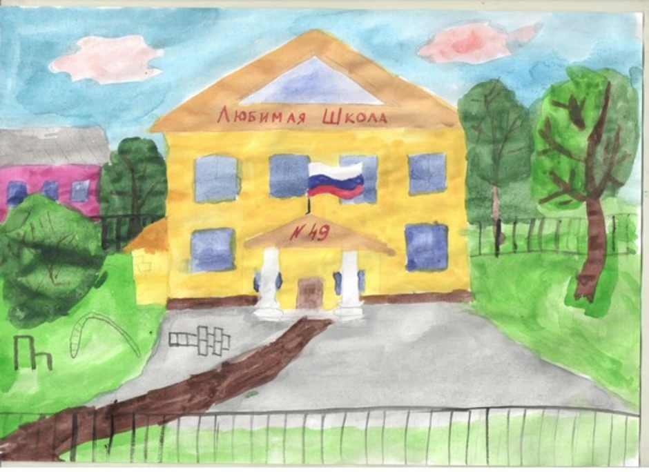 Школа мой дом родной. Рисунок на тему школа. Детские рисунки на тему школа. Рисунок моя школа. Рисунок наша школа.