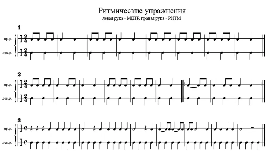 Внимание к форме стиха особенное построение ритмического рисунка лесенка