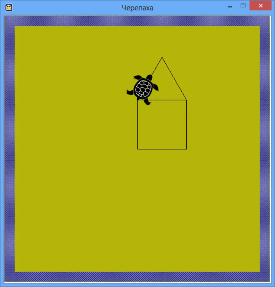 Напишите программу в результате выполнения которой черепаха нарисует правильный восьмиугольник