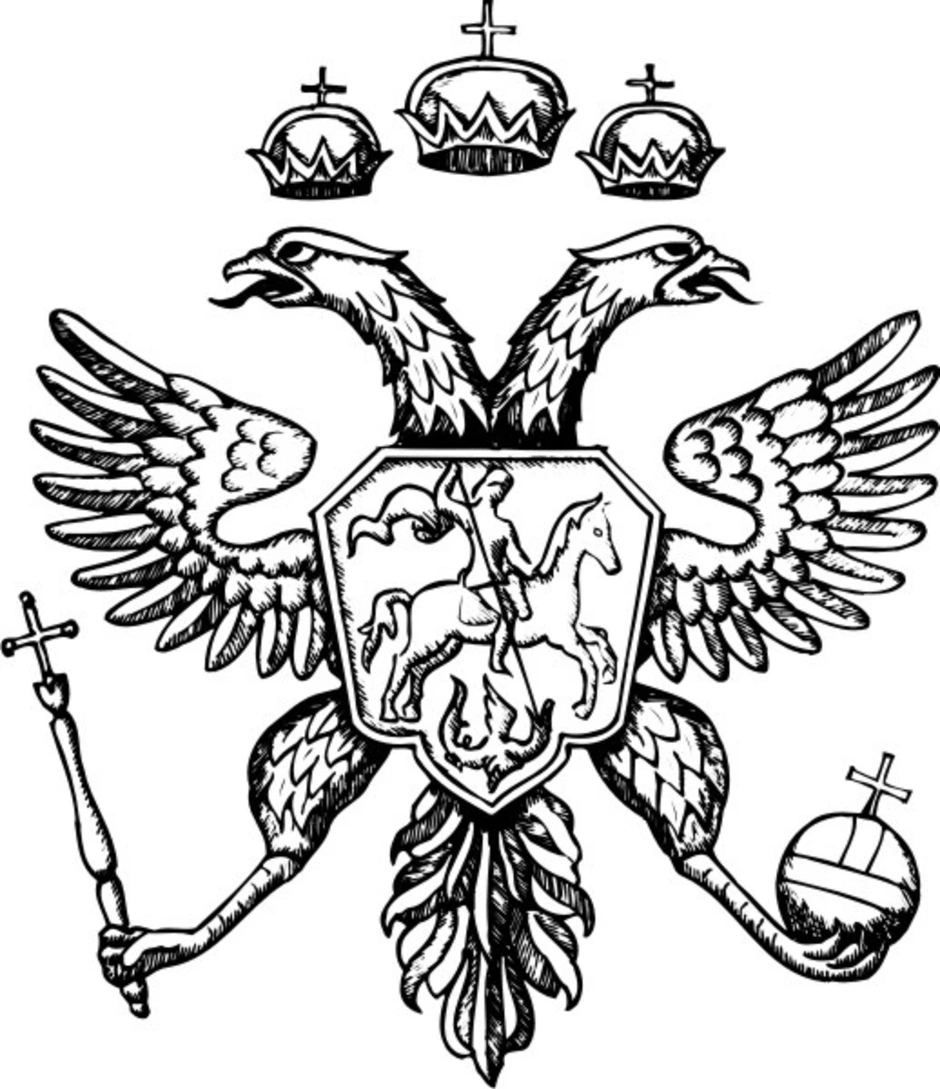 Печать орел. Двуглавый Орел Петра 1. Герб Российской империи при Петре 1. Герб России во времена Петра 1. Герб двуглавый орёл при империи Петра 1.