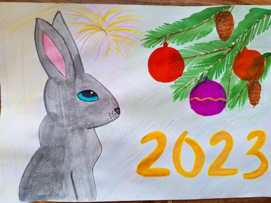 Символ 2023 картинки