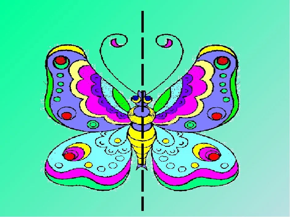 Центральная симметрия рисунок бабочка