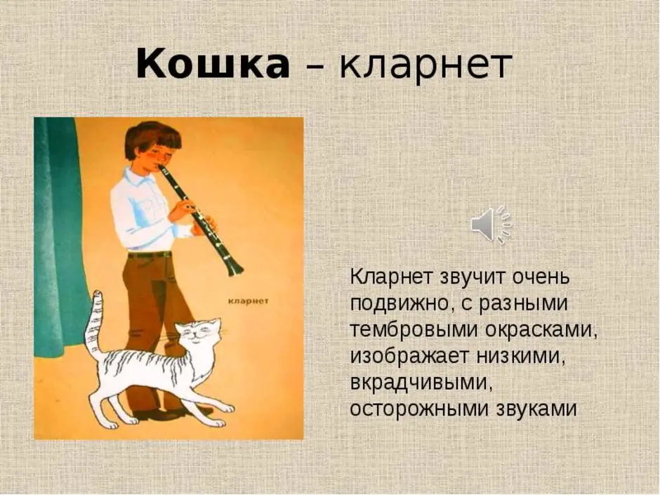 Как нарисовать дедушку из сказки петя и волк