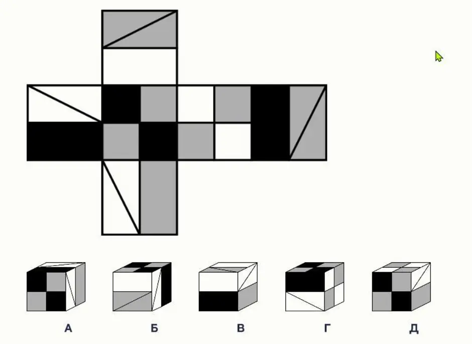 Какой куб. Развертка Куба 7х7. Задания на развертку Куба. Куб развертка Куба. Логическая развертка кубика.