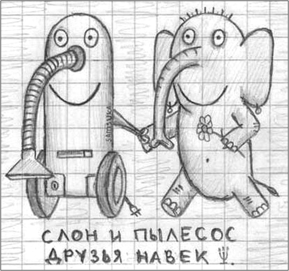 Угарные рисунки для срисовки