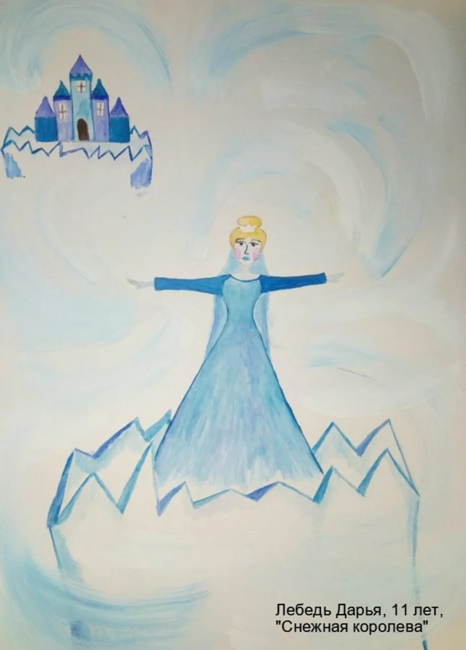 Рисунок снежная королева 5 класс легко. Рисунок к сказке Снежная Королева. Иллюстрация к сказке Снежная Королева 1 класс. Рисунок по сказке Снежная Королева 1 класс. Иллюстрация Снежная Королева 5 класс.