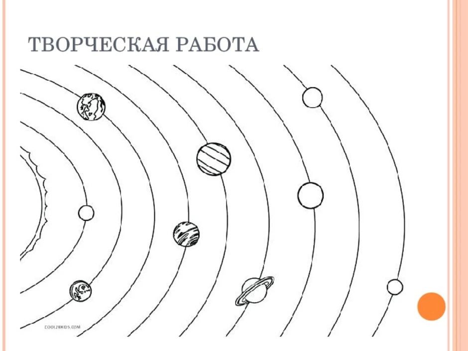 Солнечная система рисунок карандашом