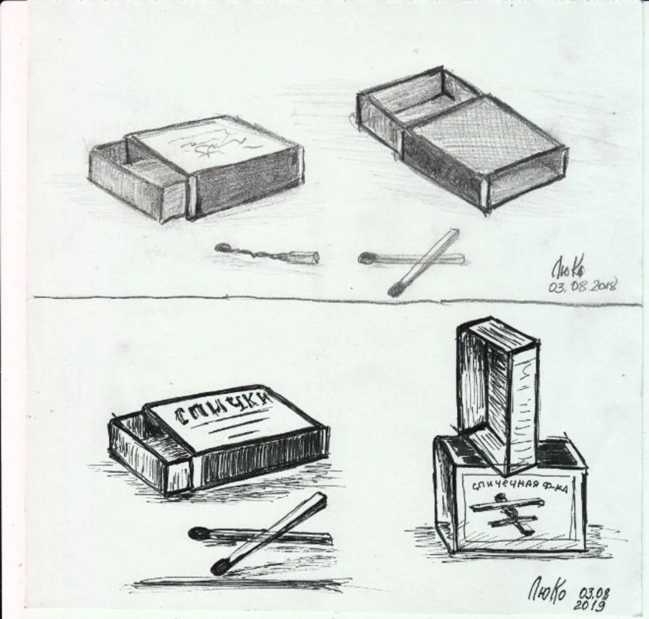 Спичечный коробок рисунок с разных ракурсов карандашом