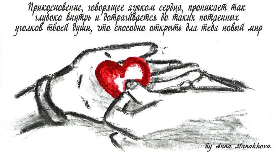 Рисунок любимой песни