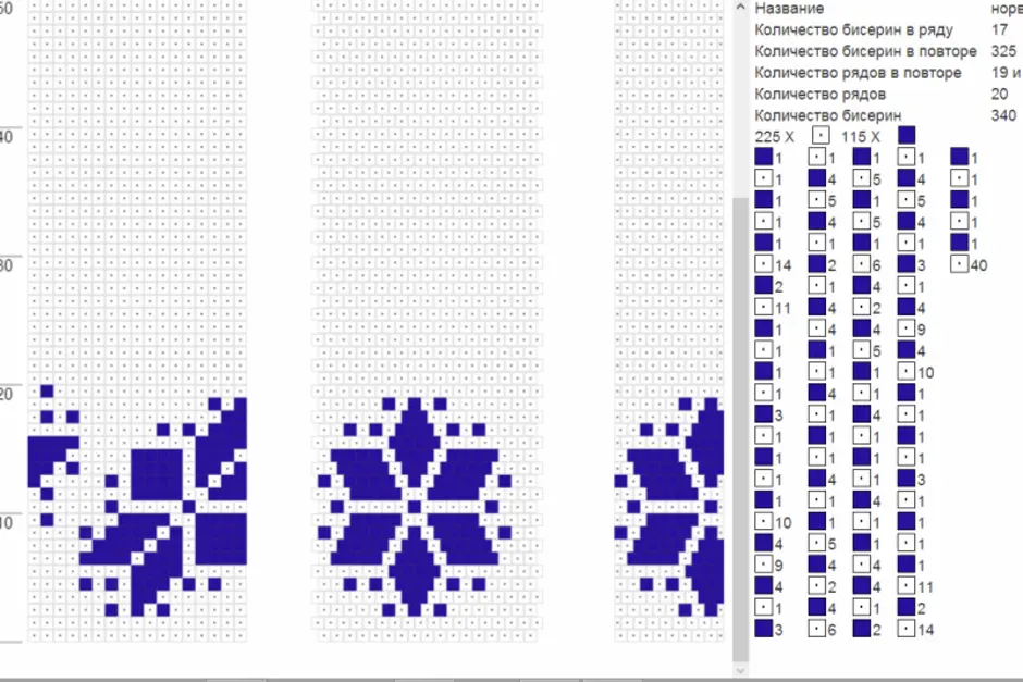 Узоры для фенечек из бисера схемы