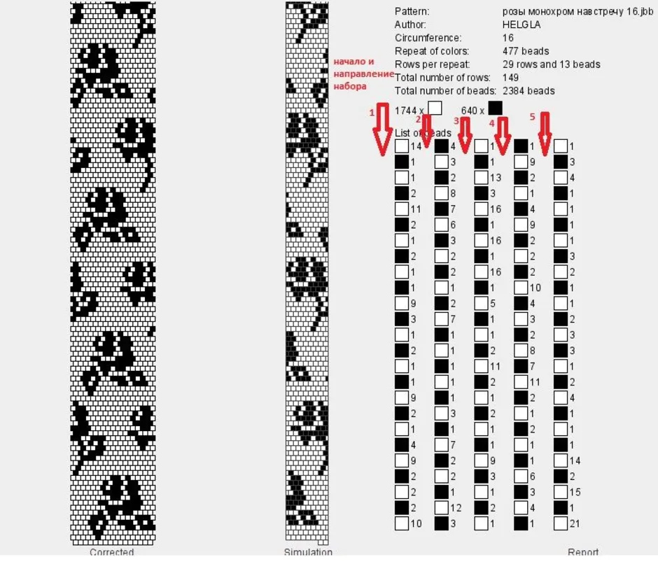 Схема рисунка для браслета из бисера на станке