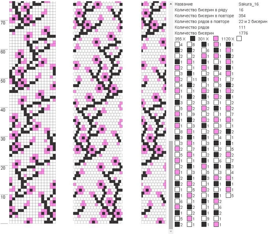 Картинки схемы для бисероплетения