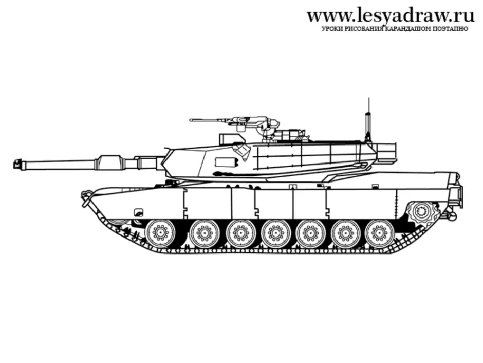 Современный танк россии рисунок