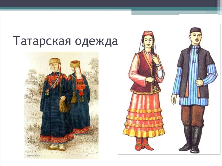 Татарский национальный костюм рисунок