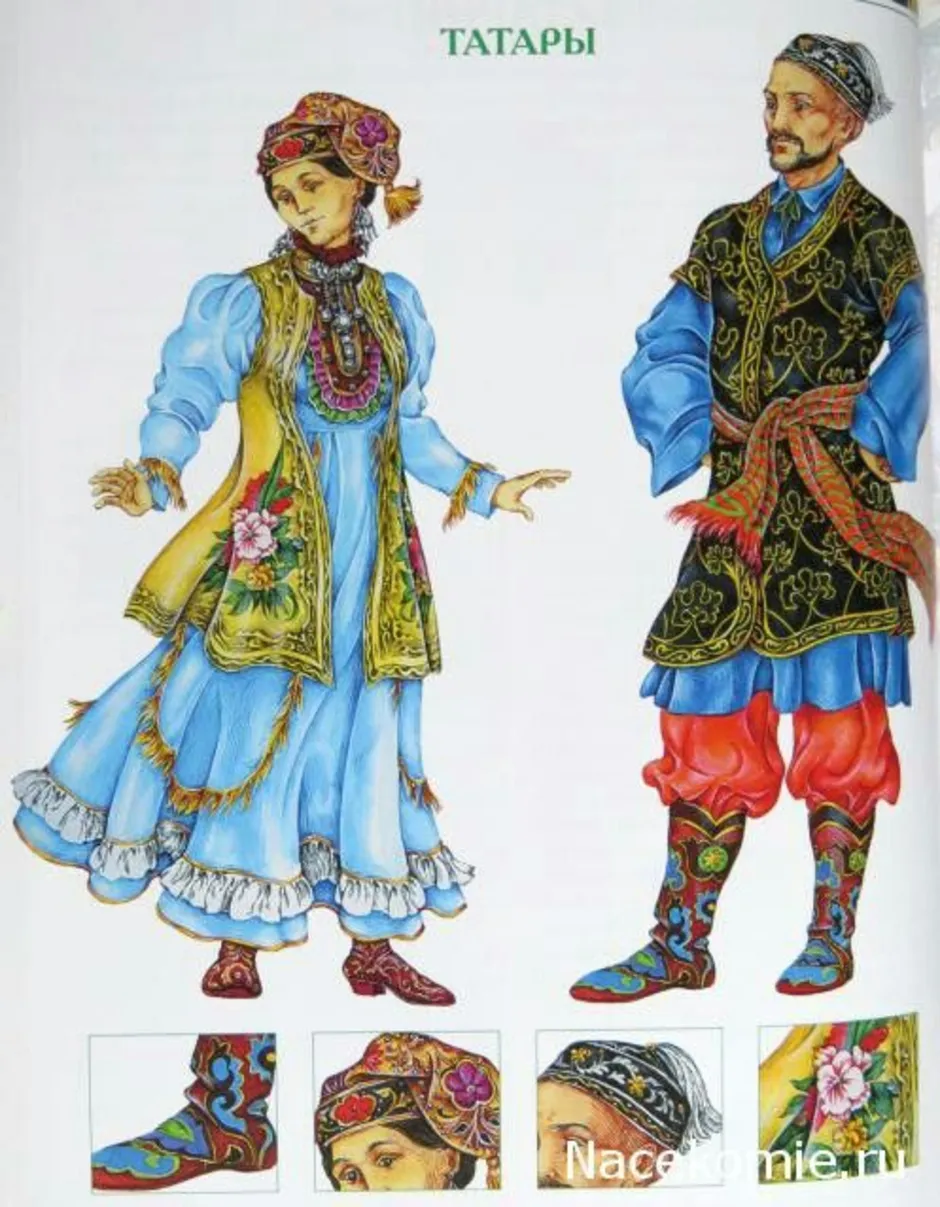 Татарский костюм картинки