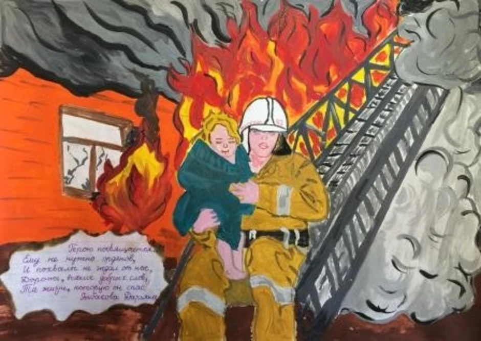 Рисунок профилактика пожаров среди детей. Противопожарная тематика. Пожарная безопасность глазами детей. Пожарный рисунок. Рисунки по противопожарной тематике.