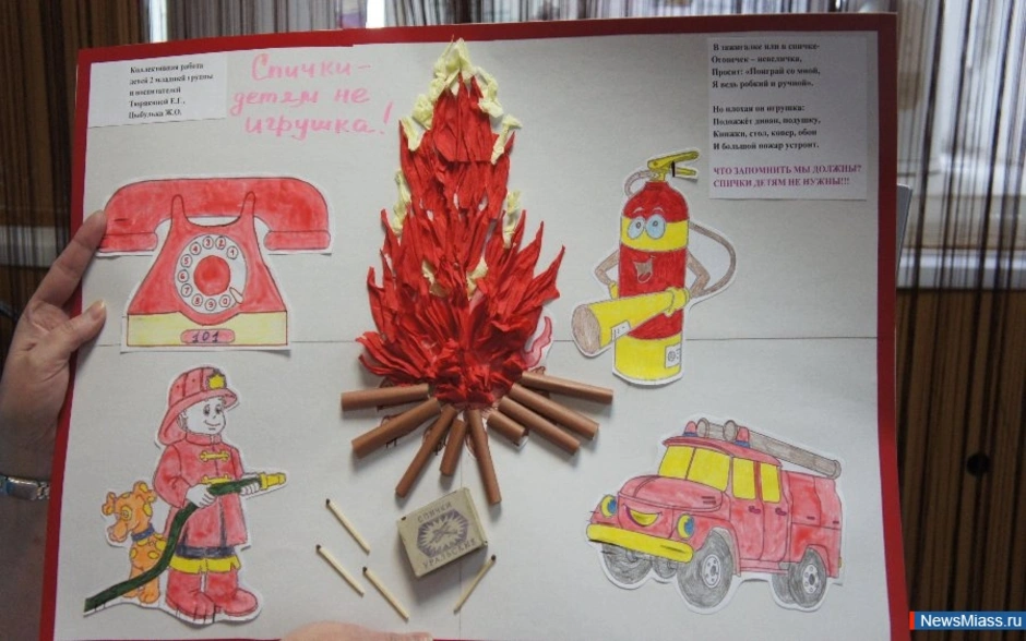 Пожарная охрана в детском саду. Макет пожарная безопасность в детский сад. Поделки на противопожарную тему. Поделки противопожарная безопасность в садик. Аппликация на тему противопожарная безопасность.
