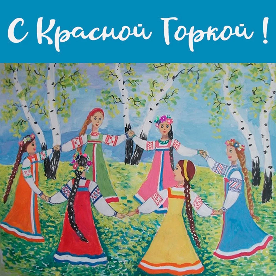 Нарисовать хоровод 5 класс