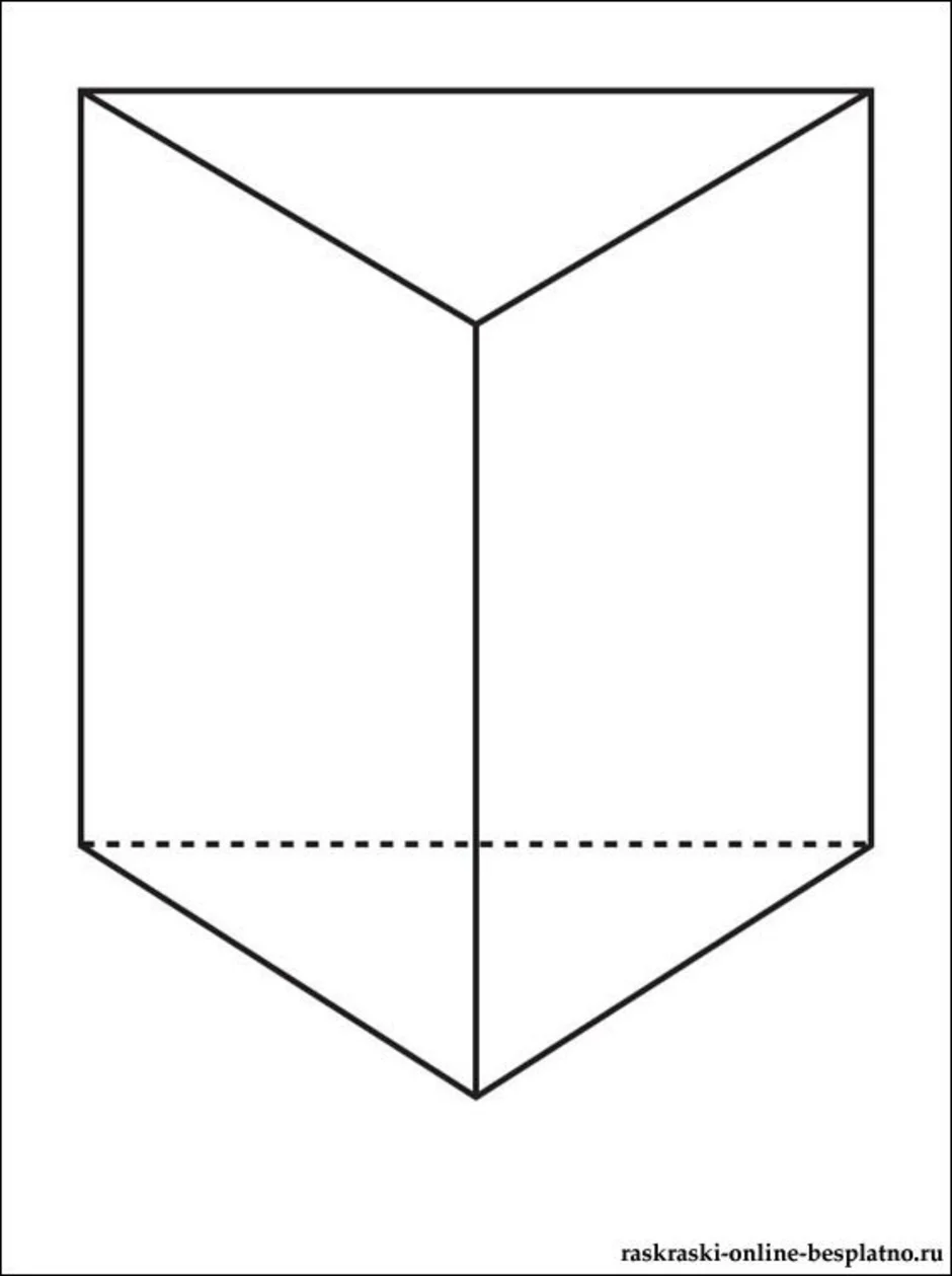 Треугольная призма рисунок