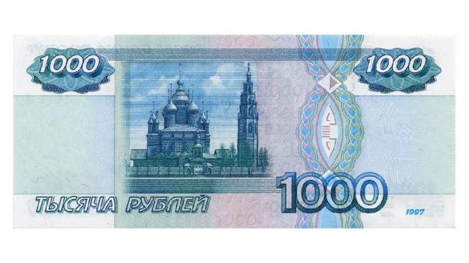 1000 рублей картинка