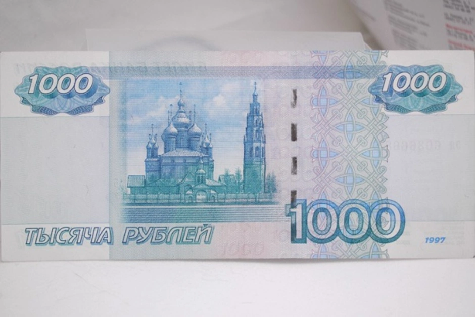 Фото 1000 рублей с двух сторон