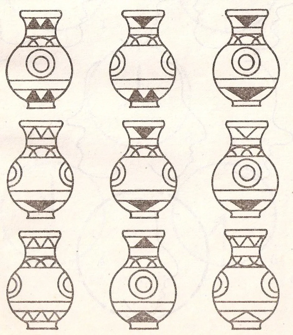 Рисунки ваз 5 класс. Геометрические узоры на вазах. Кувшин с геометрическим орнаментом. Кувшин с узорами. Геометрический узор на вазе.