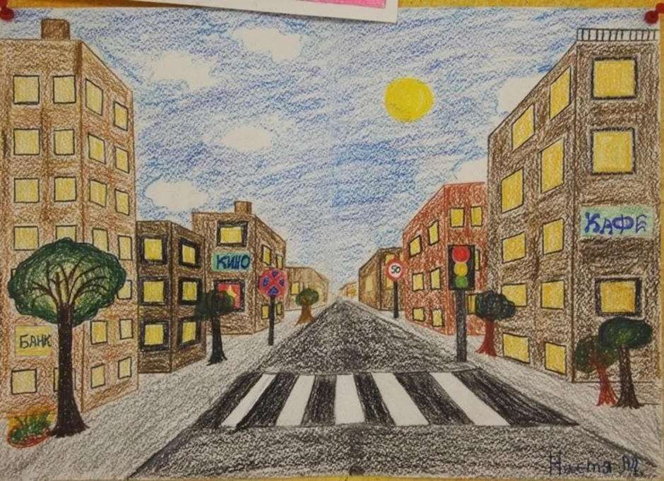 Рисунок нарисовать улицу. Город рисунок. Рисование городского пейзажа. Городской пейзаж рисунок. Картина города для детей.