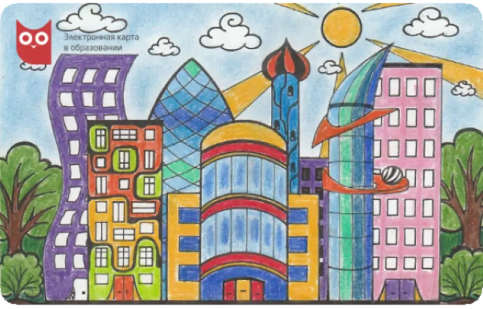 Город будущего срисовки. Рисунок на тему город будущего. Нарисовать город будущего. Город будущего рисунок для детей. Город будущего детские рисунки.